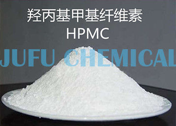 Hydroxypropyl μεθυλική κυτταρίνη HPMC F60S CP 400-200000 σκονών